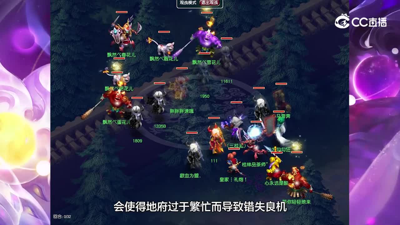 【梦幻大讲堂】 三攻体系装备宝宝合理搭配， 经脉最佳选择# 梦幻大讲堂 ##论坛菌#