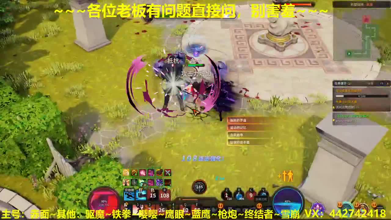 看号规划养号调整~~~