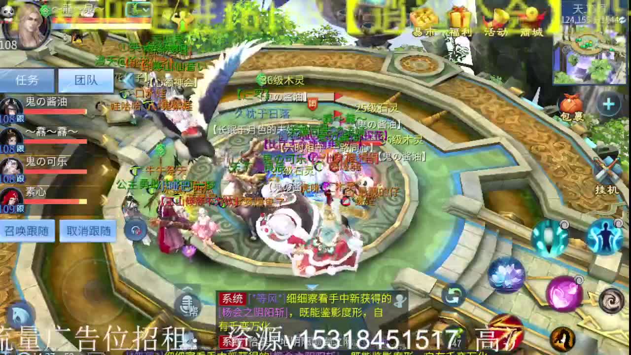 公会招各类主播，接托管打造！ 第1段