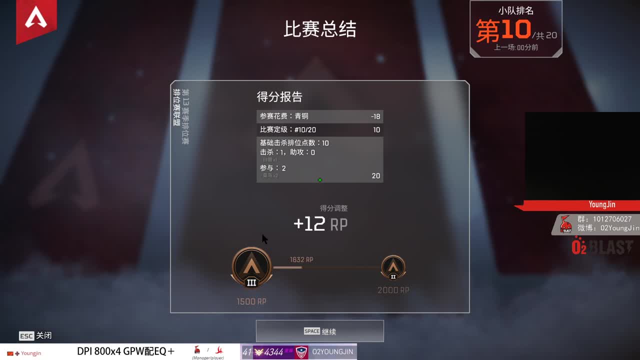 新游戏 第2段