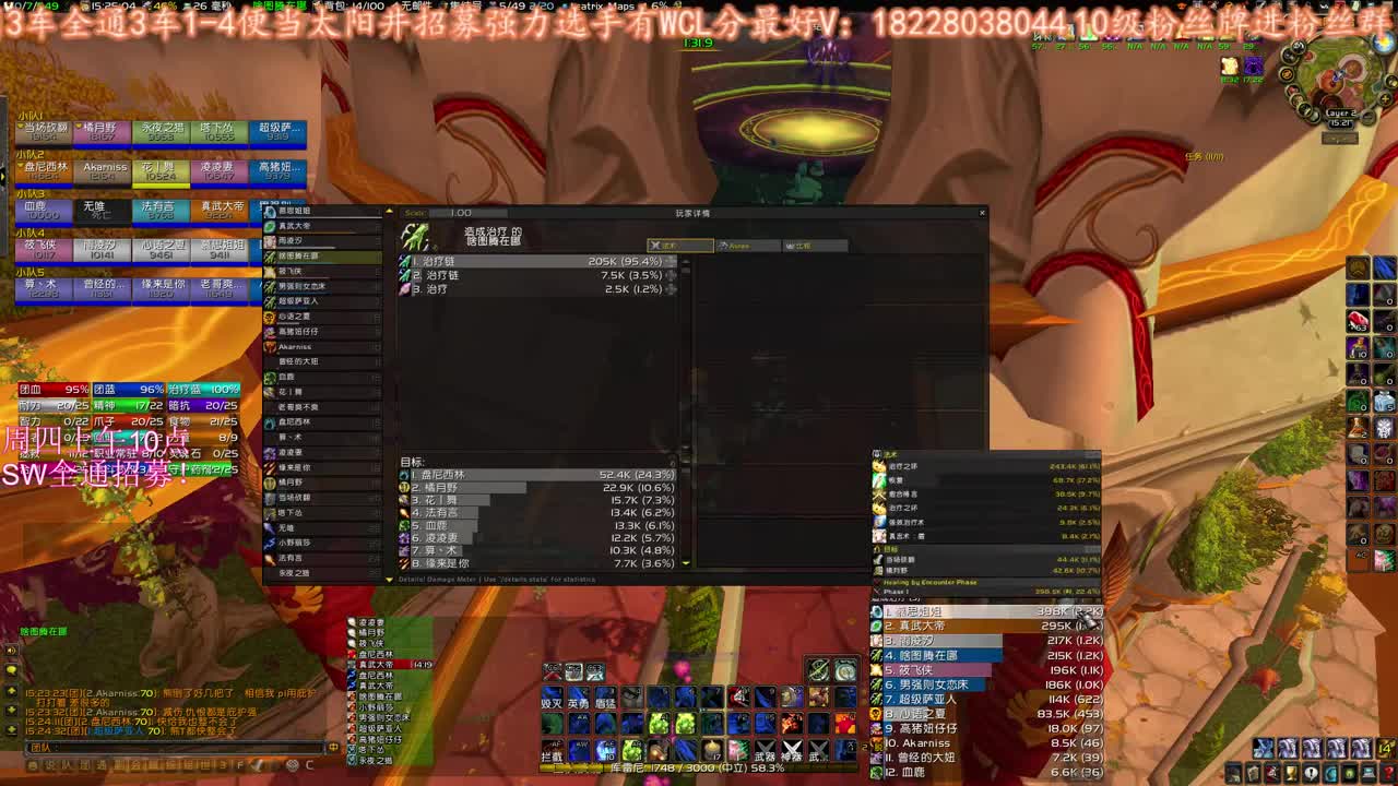 新CD必出橙弓 第2段