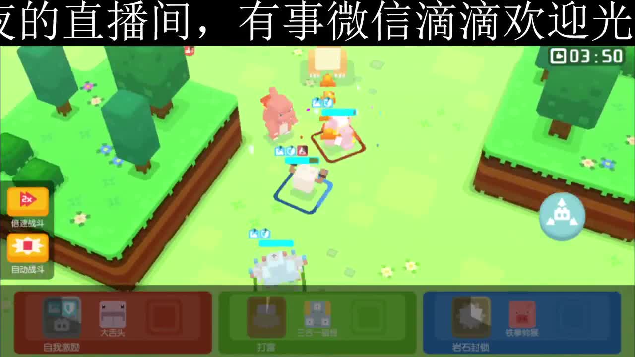 好好播 好好活 越努力 越幸运~ 第2段