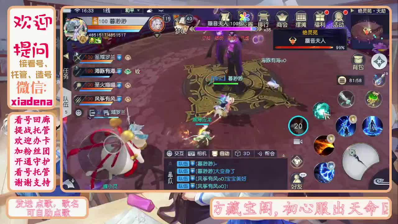 做最努力的自己一起加油