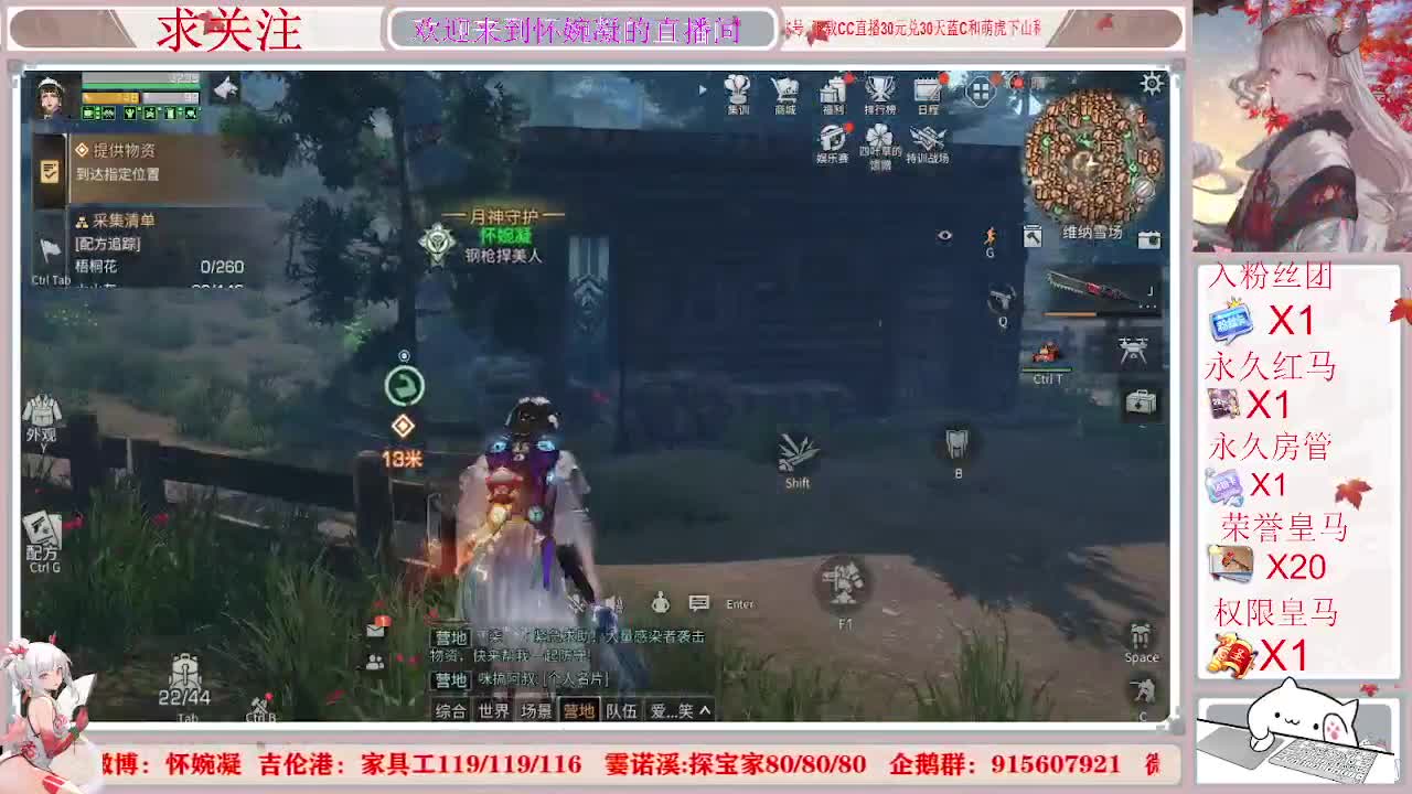 我就安静地跑个任务，然后睡觉