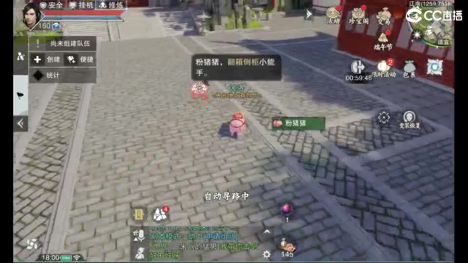兄弟萌来了