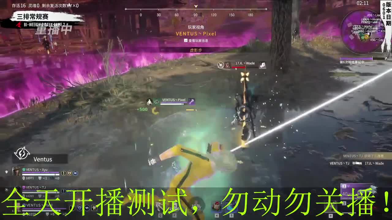 很高兴遇见你 第2段