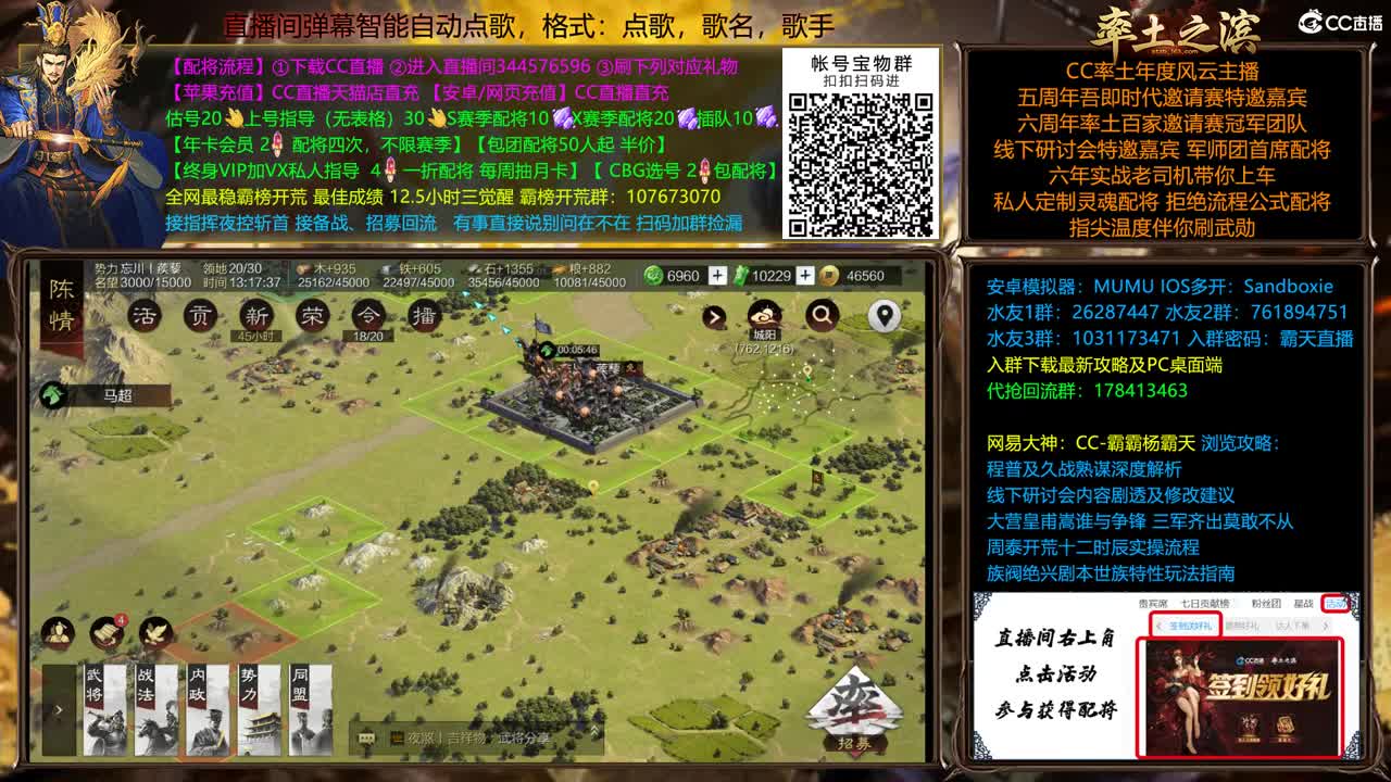 配将很贵，慎入 第1段
