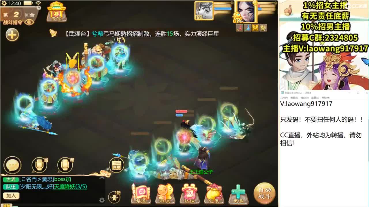 这么挖，该出化无了吧？ 第1段