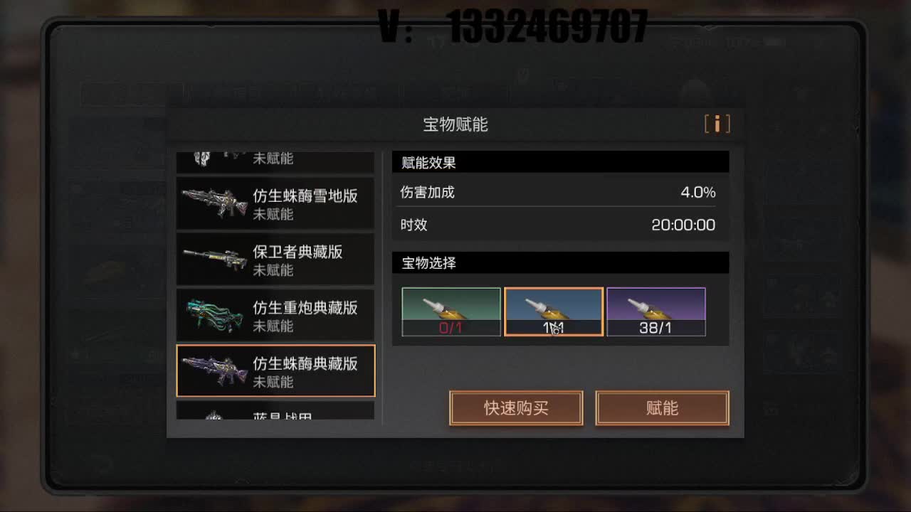 特训匹配到不敢进？
