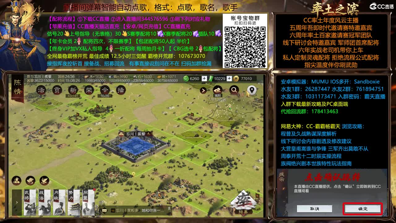 配将很贵，慎入 第2段