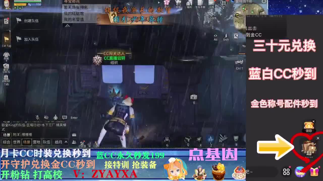 会员商城出来啦！