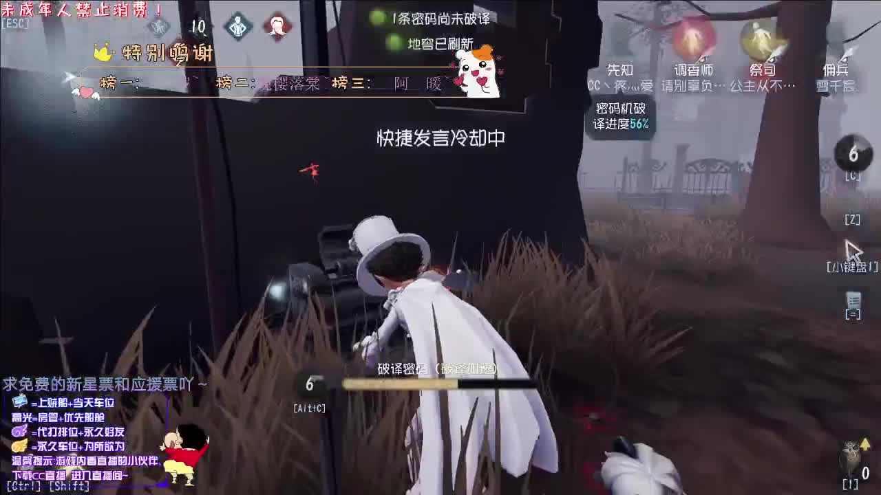 丨皆是这般丨感谢关注 ~ 感恩有你 ！ 第1段