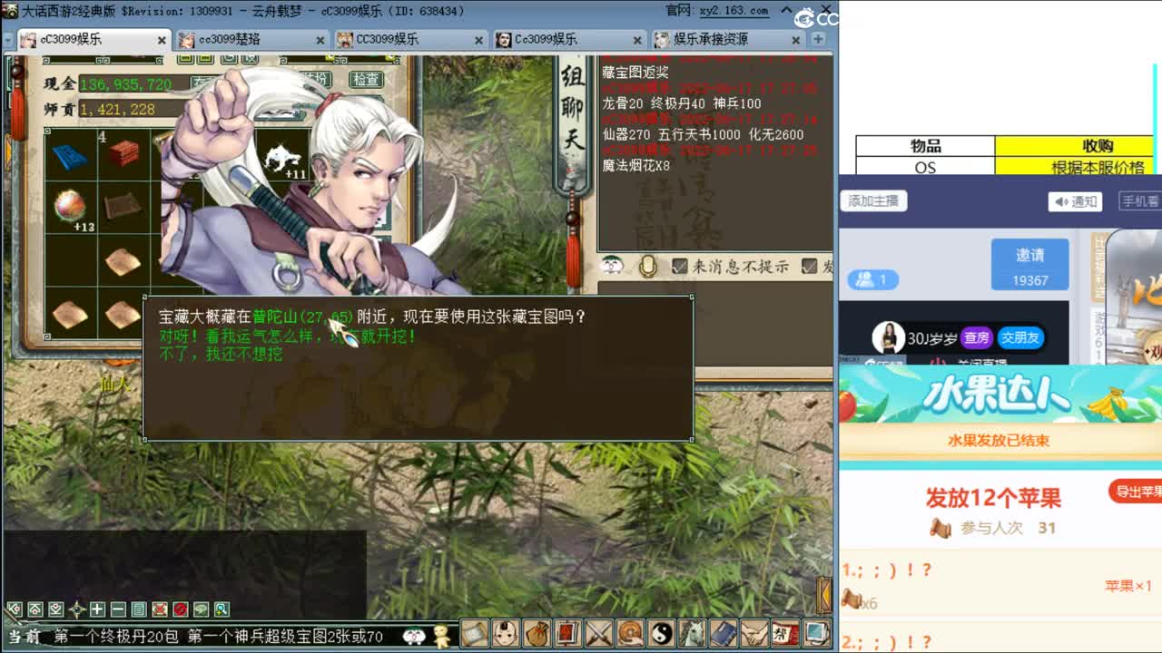 第一任务搬砖队