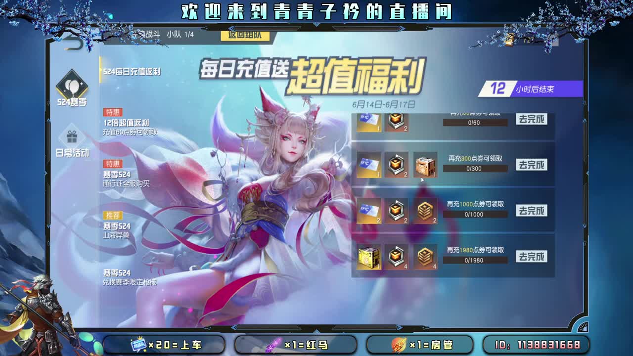 凡事看淡 一切皆顺。 第1段
