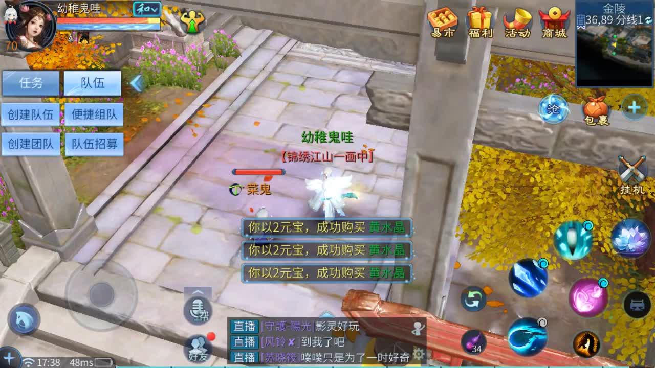 佳话连篇0617