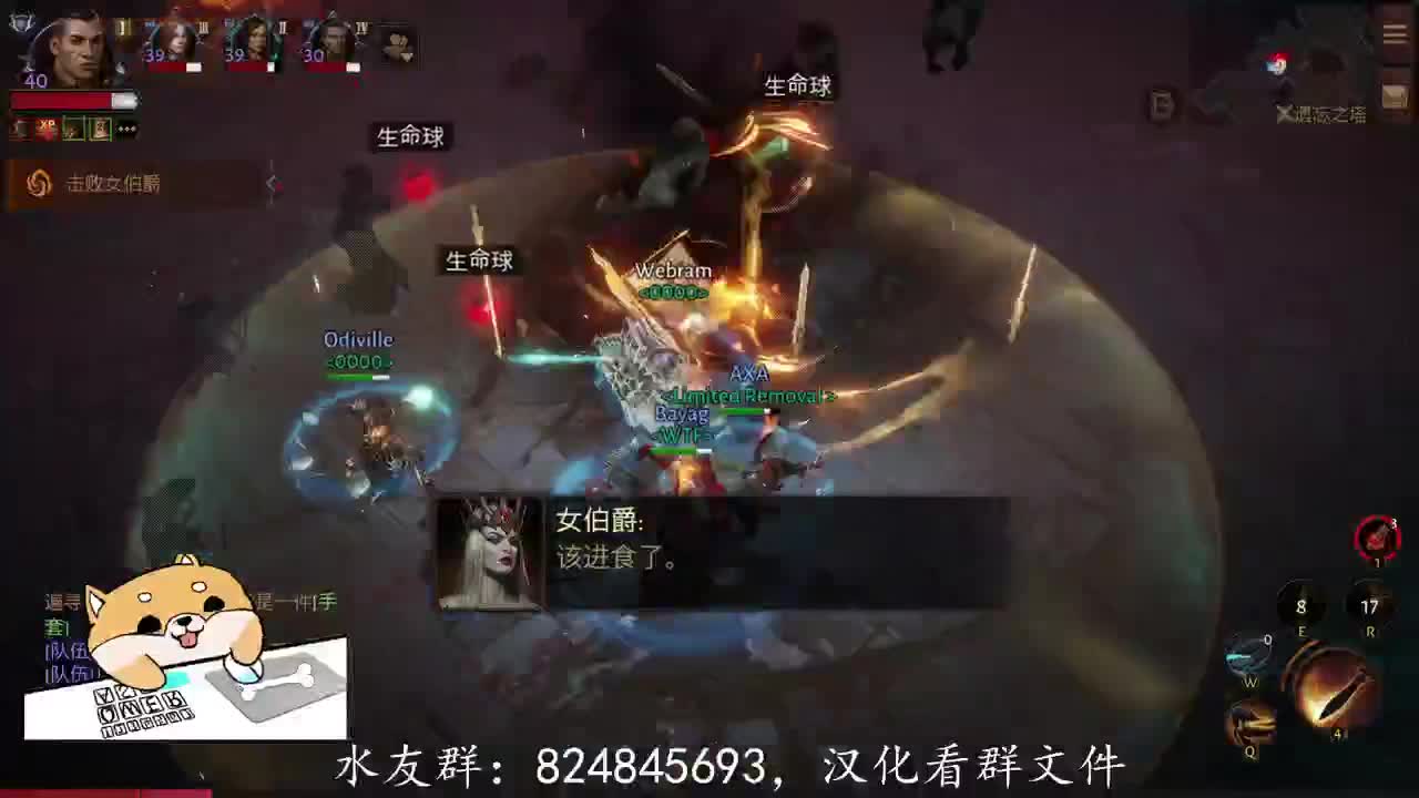 2分05秒速通三星八人本！ 第1段