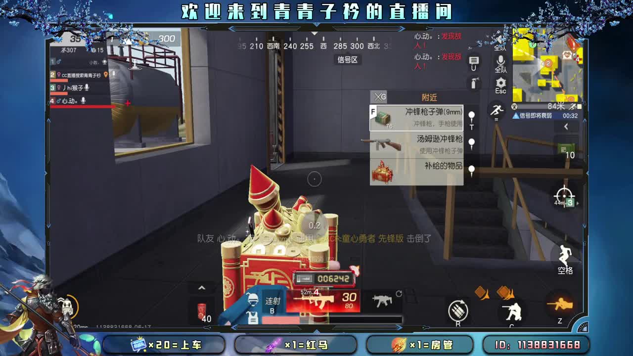 凡事看淡 一切皆顺。 第2段