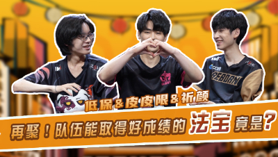 【第五情报局】IVL夏季赛第二期