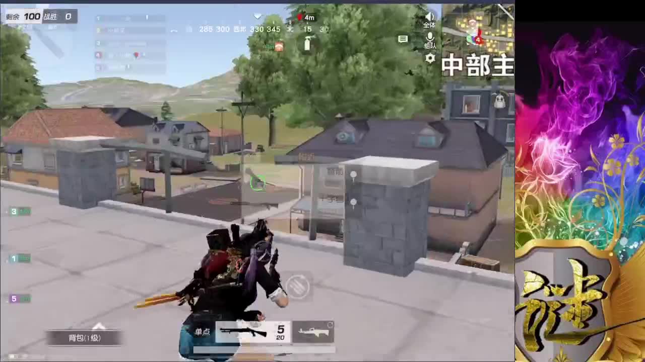 上分上分 第1段