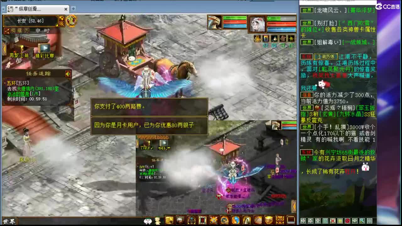 估价配装专业负责的主播 第1段