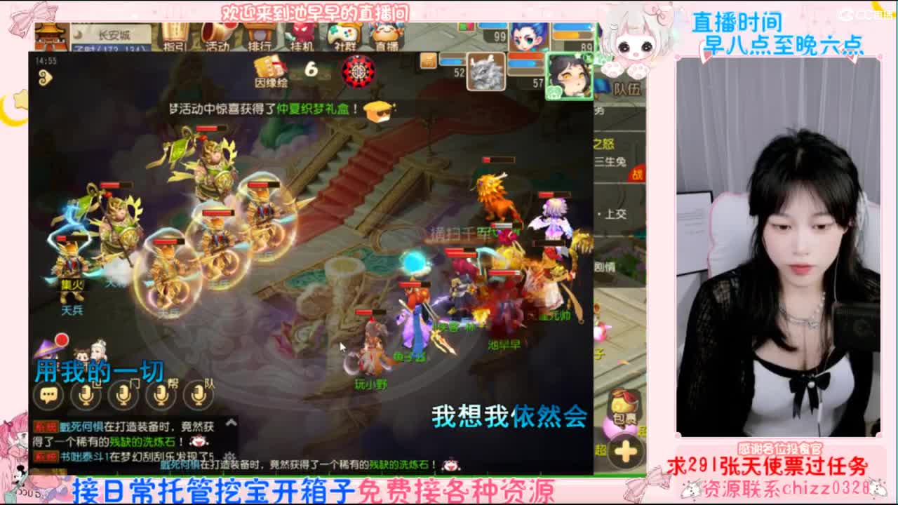 新人主播求关注求守护 第1段