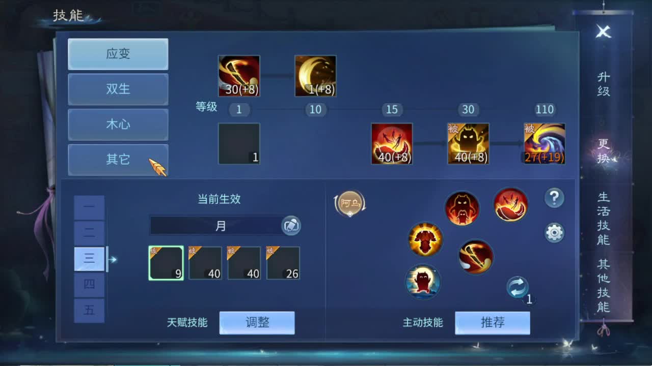 接托管 接打造