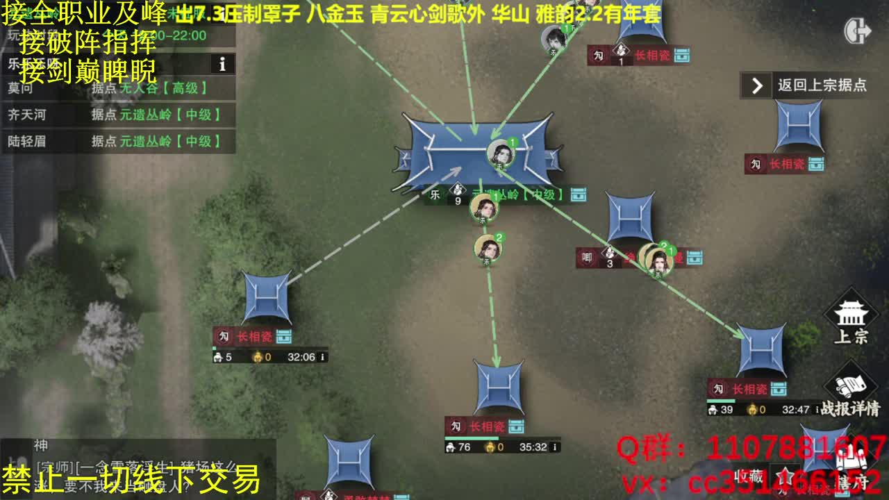 进来唠嗑 第1段