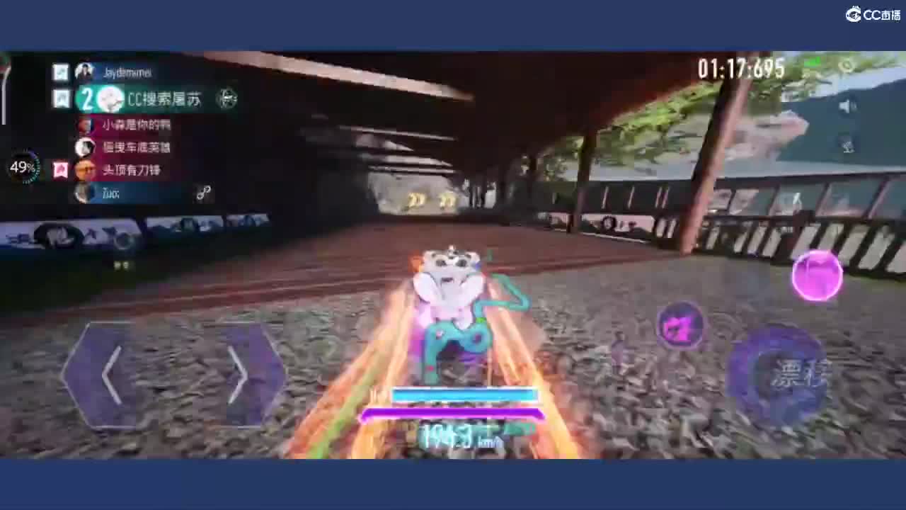 王牌无  荒野都有 第1段