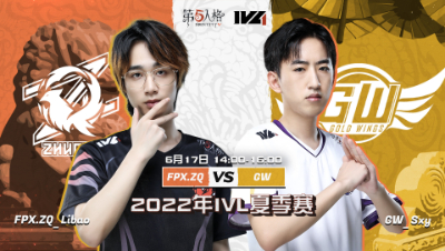 【2022IVL】夏季赛W3D1录像 FPX.ZQ vs GW