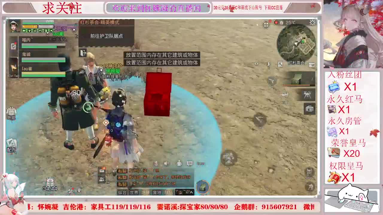 我就安静地跑个任务，然后睡觉