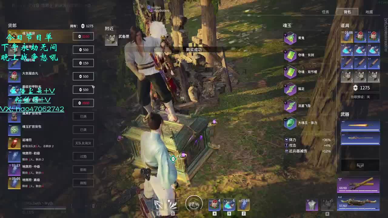 路排的含金量 第2段