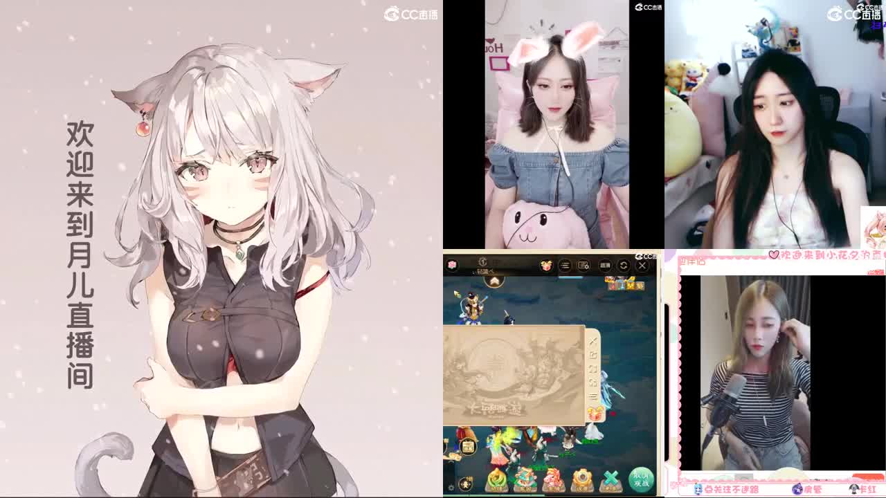 你有共同好友在观看直播