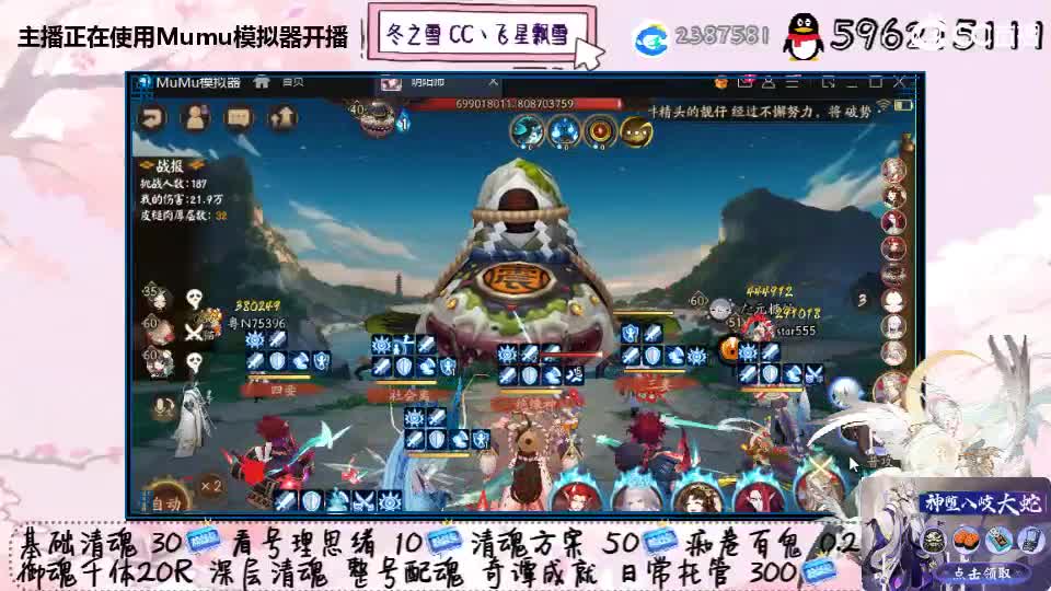 滴滴滴 第1段