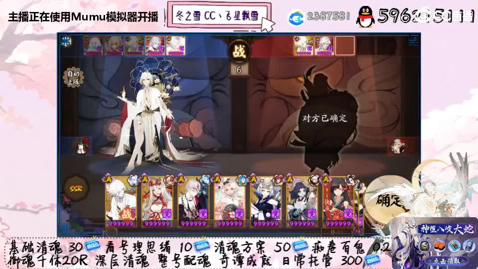 滴滴滴 第2段
