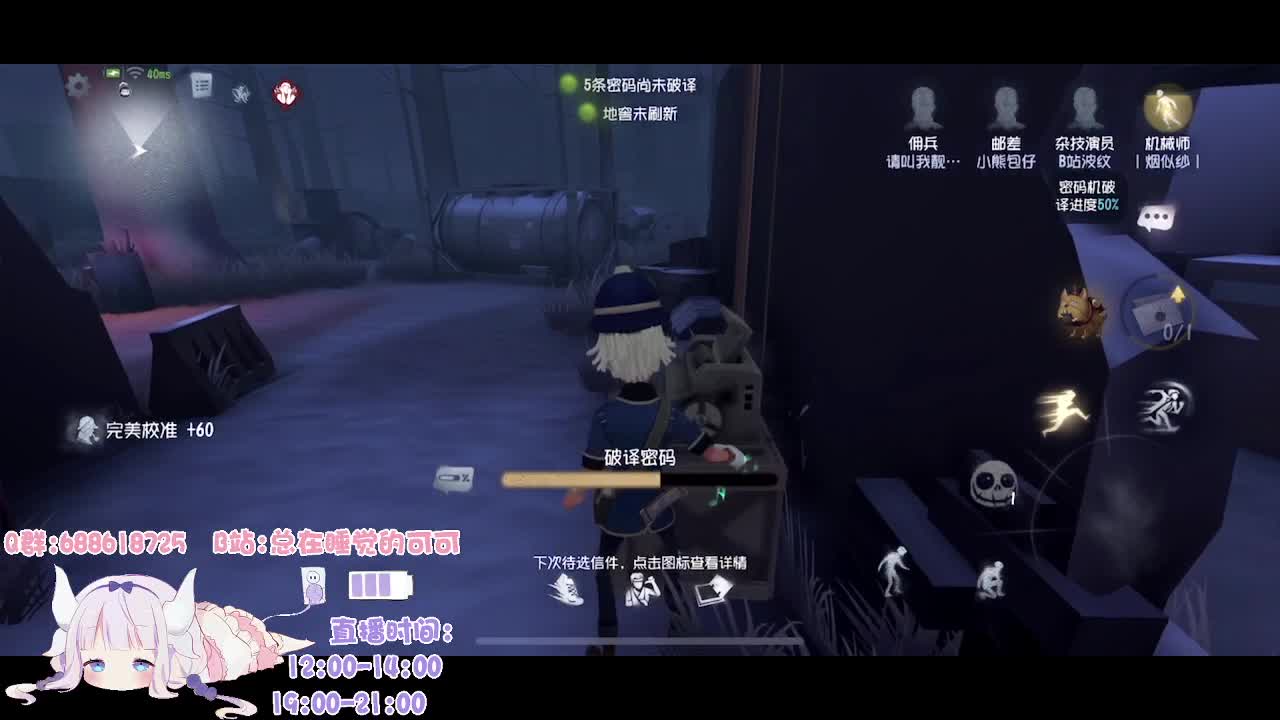 兔兔上大分