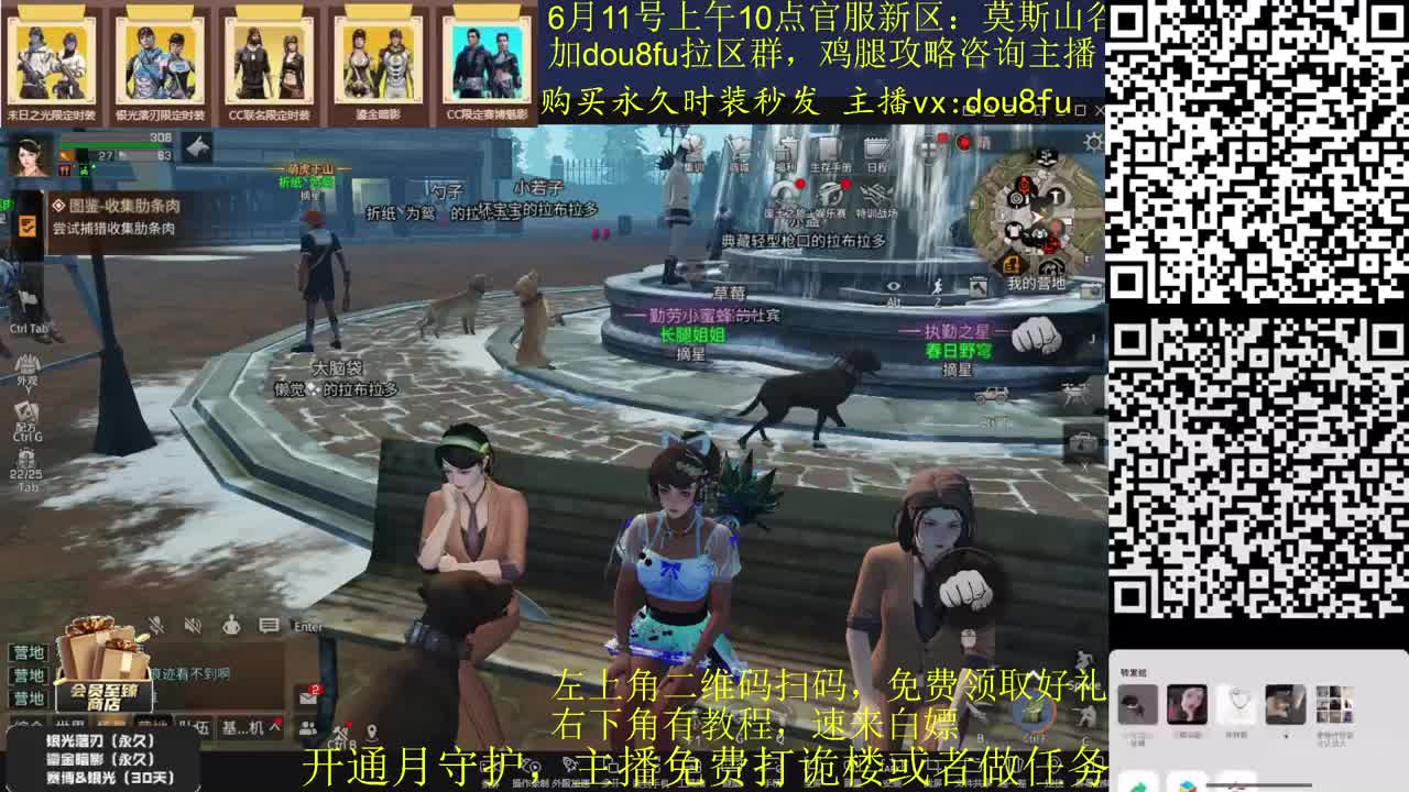 沉浸式听歌~清任务啦 第2段