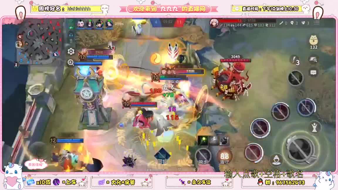 很高兴遇见你 第1段