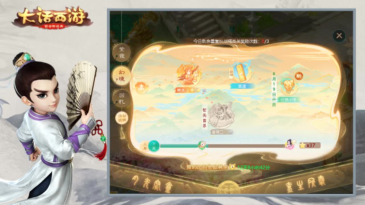 时间服新区继续闹