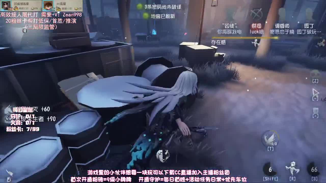 巅峰双黄，在线接单 第1段