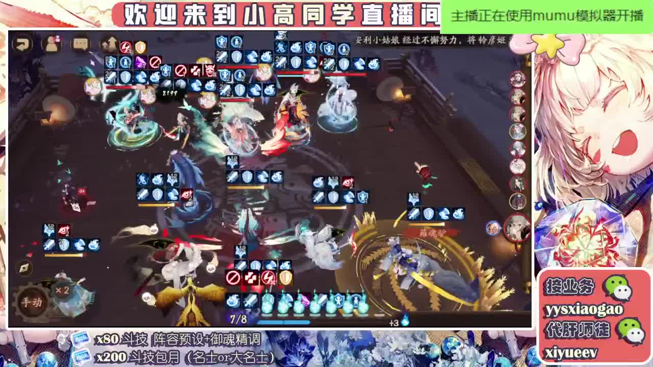 接业务 接调号做号接斗技
