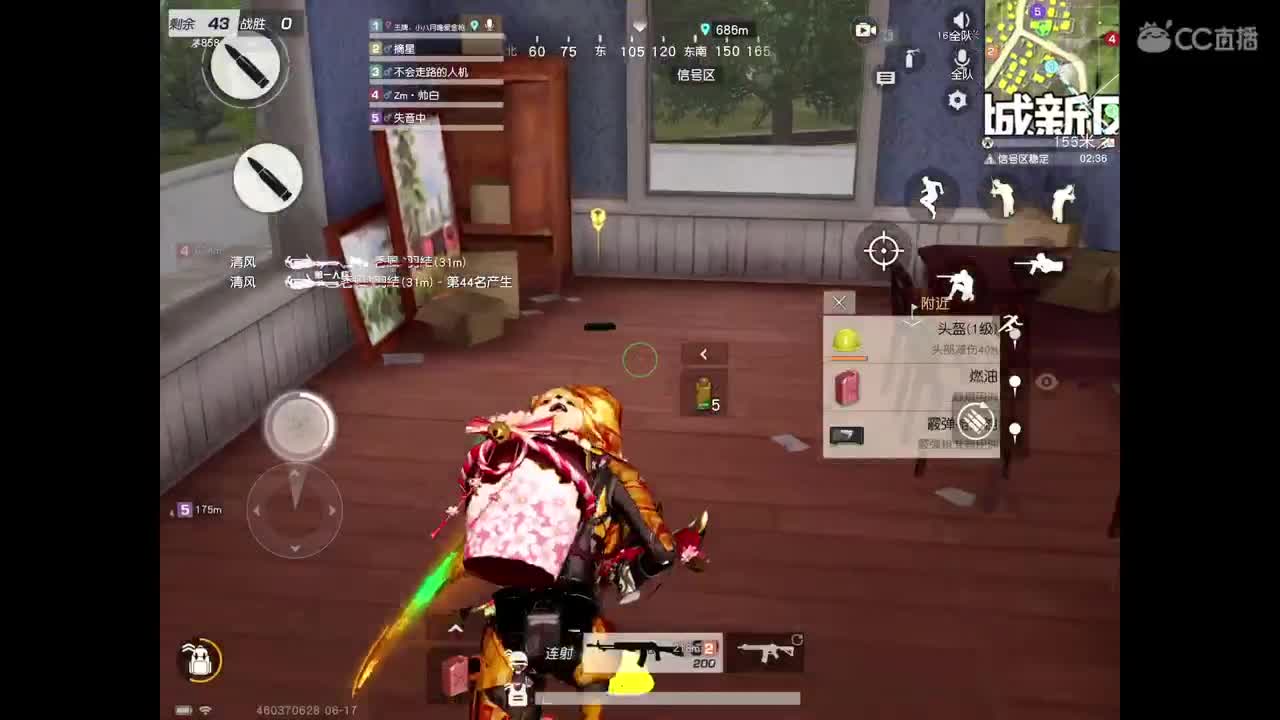 新赛季，巅峰滴滴 第1段