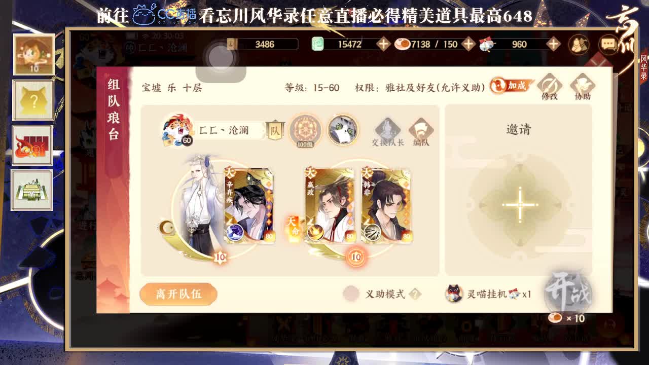 美貌与智慧并存，颜值与才华齐飞 第2段