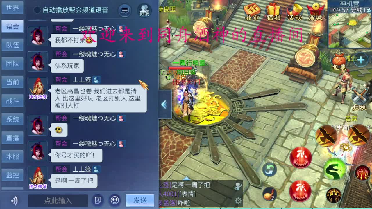 接新区升级托管打造 第1段