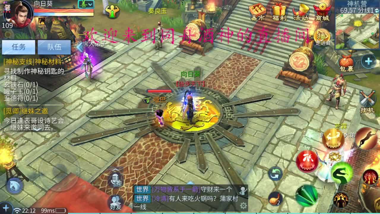 接新区升级托管打造 第2段