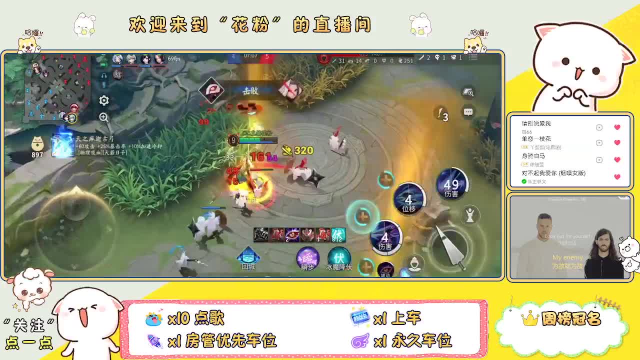做最努力的自己一起加油