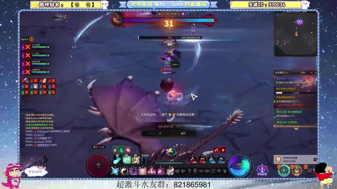 日常日常~617 第1段