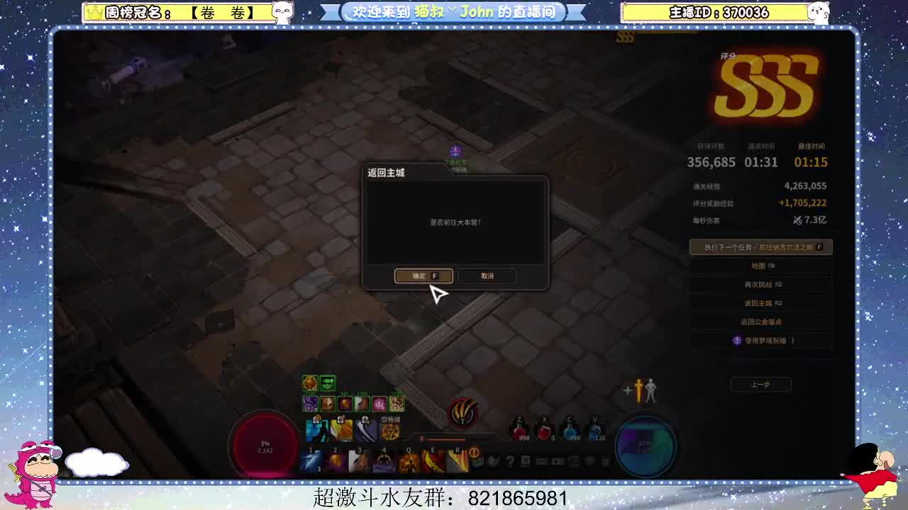 日常日常~617 第2段