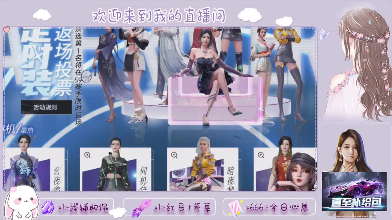 王牌竞速