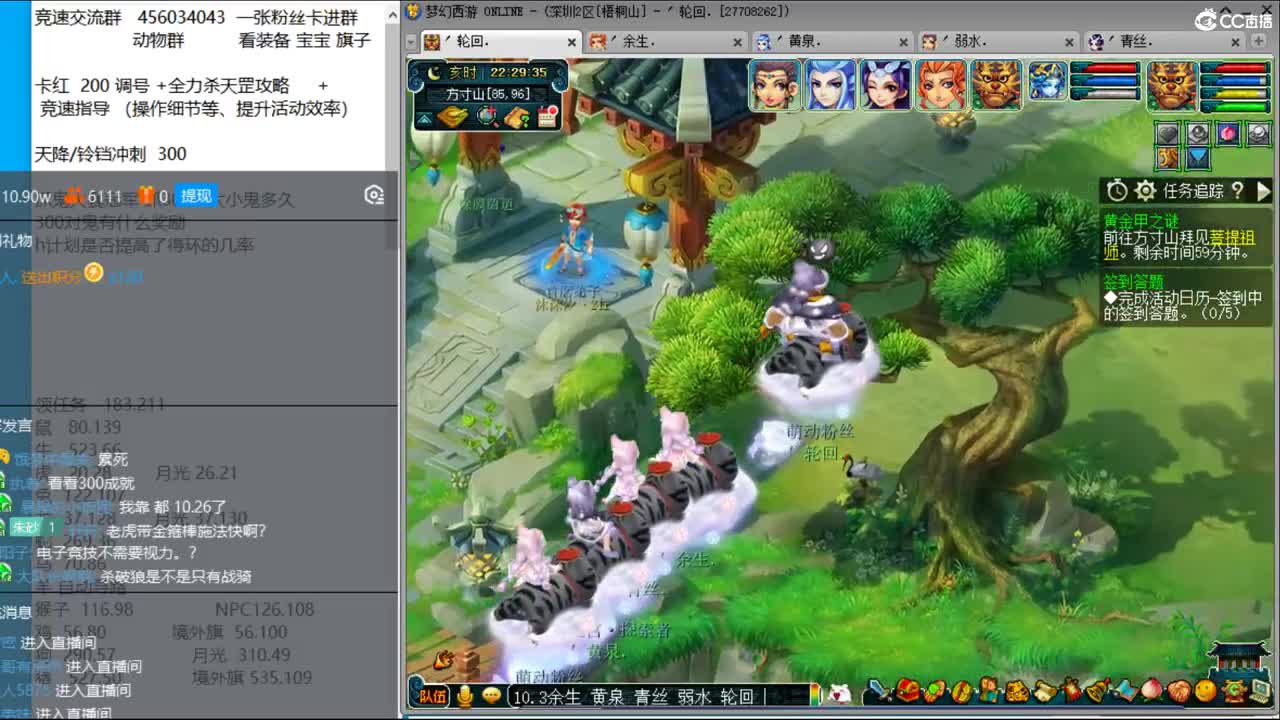 明天挑战三百大小鬼