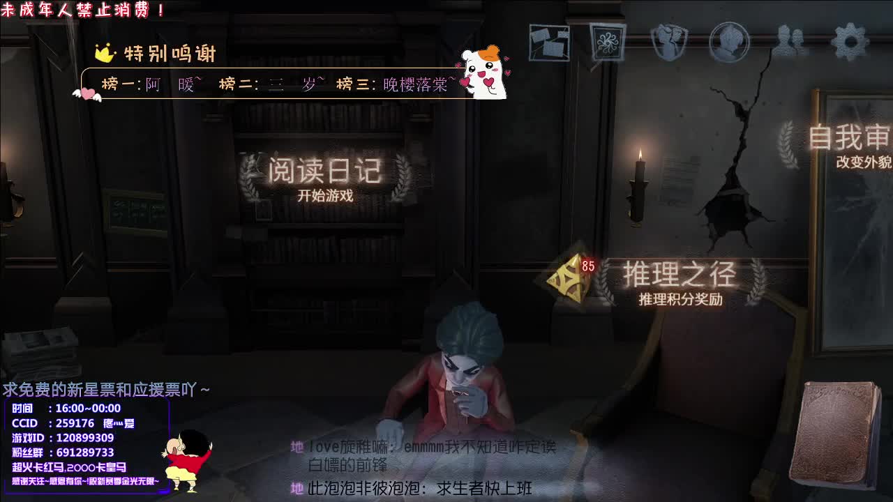 丨梦到些什么丨感谢关注 ~ 感恩有你 ！ 第1段